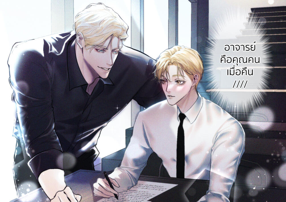 Full CG - Light Novel Cover Style