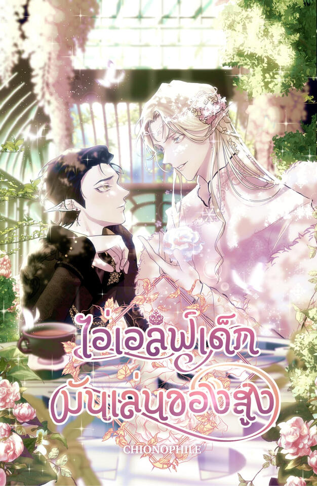 ขึ้นอยู่กับดีเทล แต่จะเริ่มที่ประมาณ 8500 - 13000 (*2.5 เชิงพาณิชย์แล้ว))